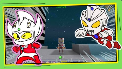 迷你世界奥特曼:奥特曼成功返回地球!太辛苦了!