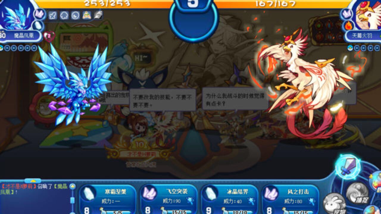 洛克王国:年费魔晶凤凰回归,现在年费的价格越来越低了,抓紧来买一只