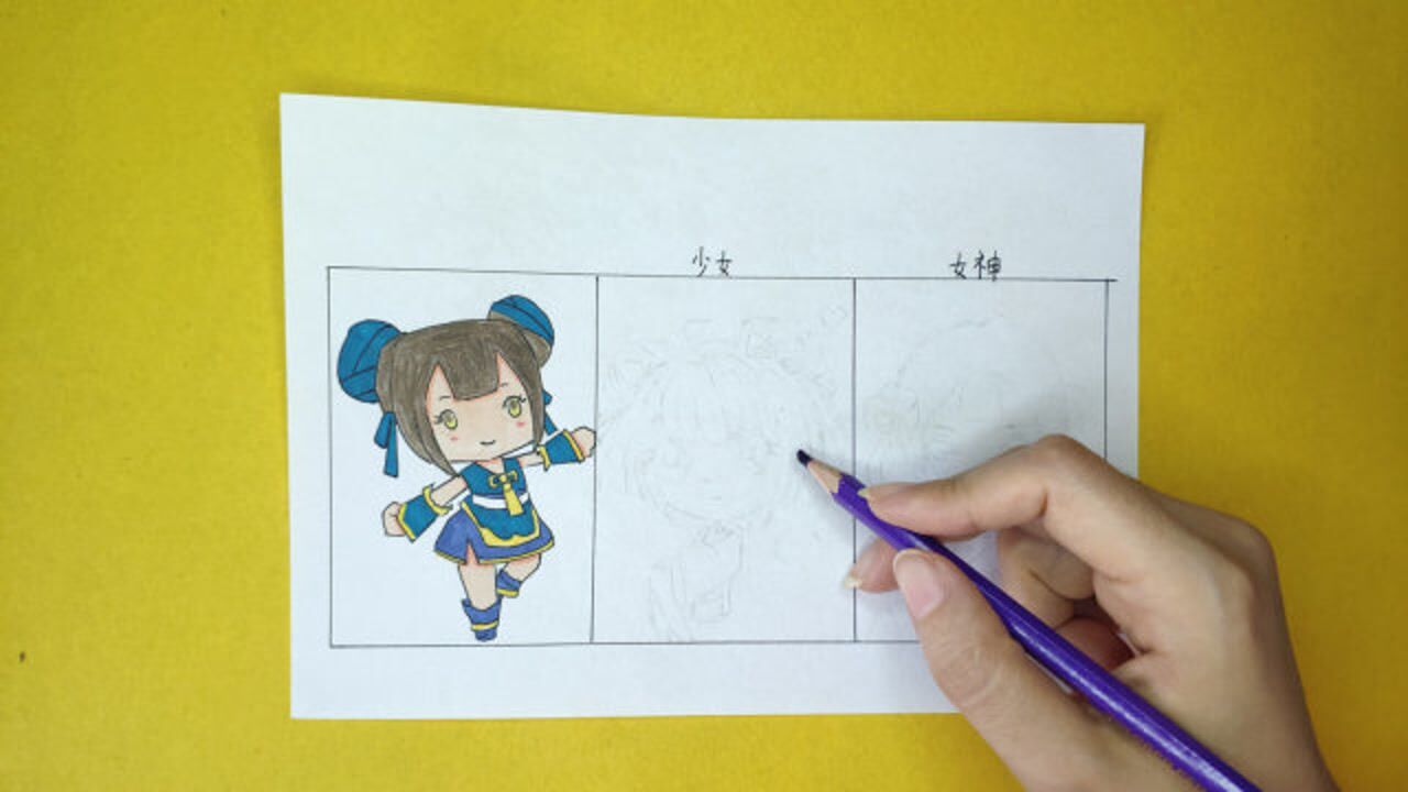 一张纸手绘迷你世界月无双少女和女神长相变化,前后对比哪个漂亮