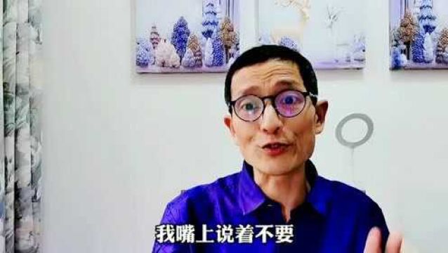 为什么有些人明知道人家给你转钱了,可还要过一阵子再收,推来推去呢