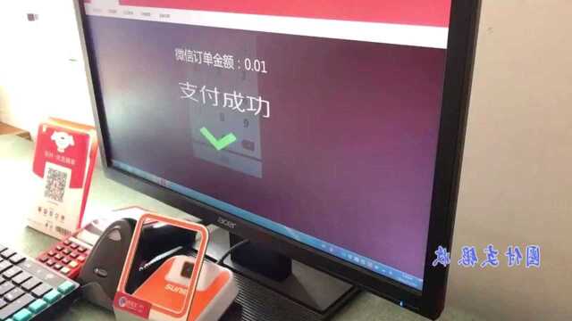 京东收银无缝对接收银系统,PC电脑端如何操作