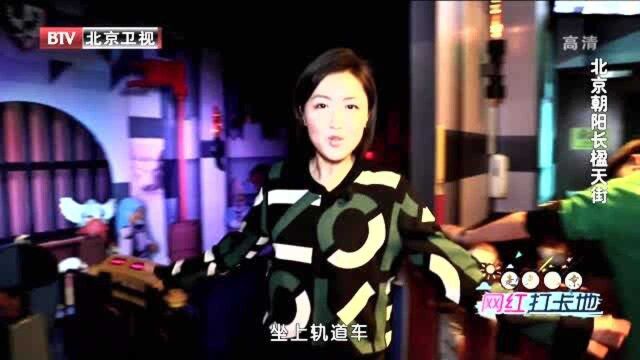 走进北京 网红打卡地:北京朝阳长楹天街