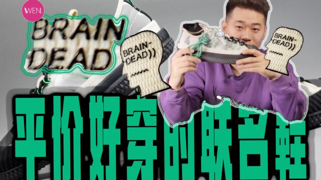 Brain Dead!Converse 与时尚品牌再合作推出全新联名鞋