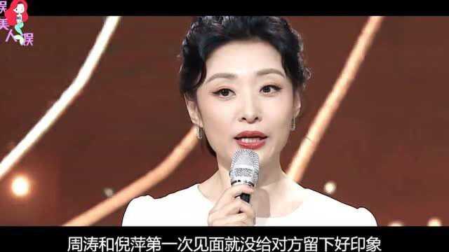 周涛:头婚才子二婚富商,为女儿离开春晚4年,52岁依旧风姿绰约