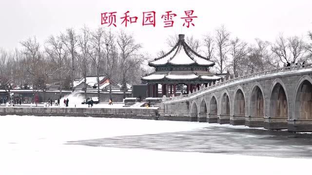 北京初雪,颐和园雪景欣赏