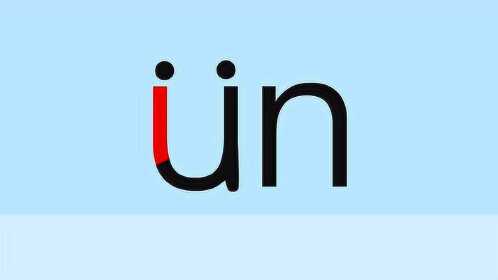 趣味拼音2-16.前鼻韵母vn