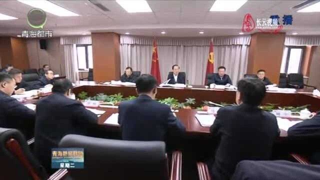 深刻把握党的十九届五中全会精神 以战略思维科学谋划好“十四五”发展