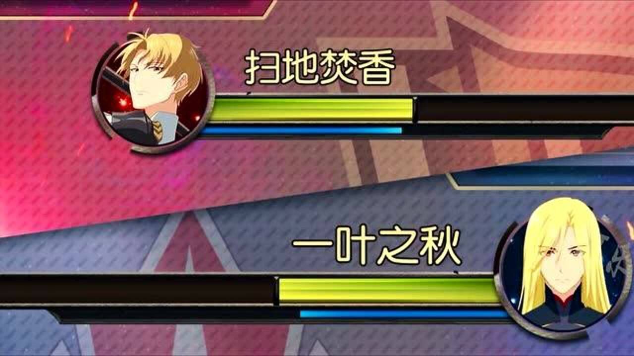 全职高手:开启了七阶斗者意志的一叶知秋扫地焚香,两个神级账号之间的