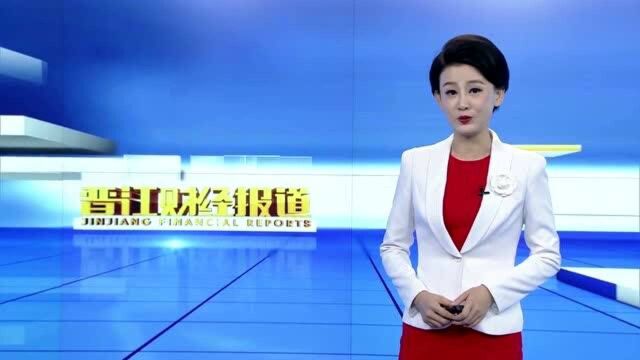 金井举办企业高端研修班 提升企业家队伍能力