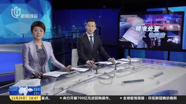 闵行区通报:一名浦东确诊病例密接人员核酸检测结果为阴性