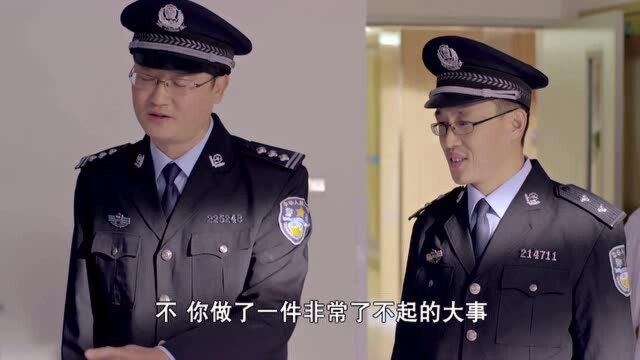 宽子勇敢果决,帮助警方捣毁传销窝点,得到了各界表扬