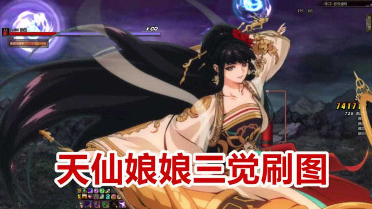 dnf:巫女三觉后每日2 2刷图测试