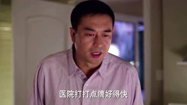 杨树左右逢源,看着老实,竟是情感高手