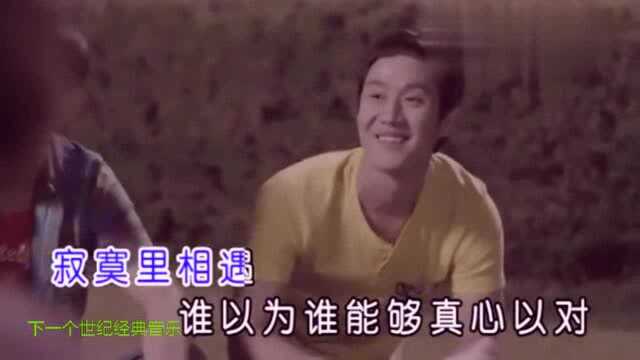 爱太深 孙露