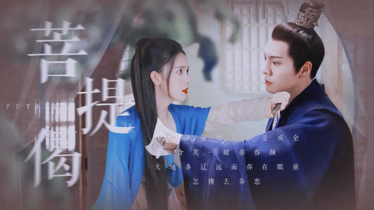 神颜奥林匹克团体赛道#陈伟霆x陈瑶|霸道王爷强取绝美舞姬