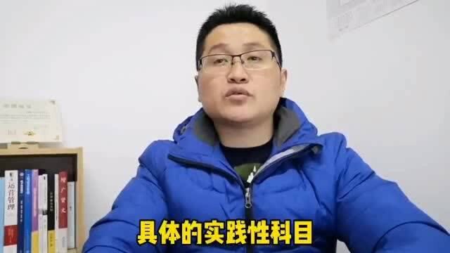 滁州金腾达戴老师:自学考试大专本科学历提升中,实践科目怎么考