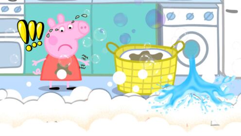 小猪佩奇帮猪妈妈洗衣服,开错水管造成家里发大水!