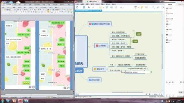 【贴心教育】 心亮老师 时隔半年依然有话题聊天(上)