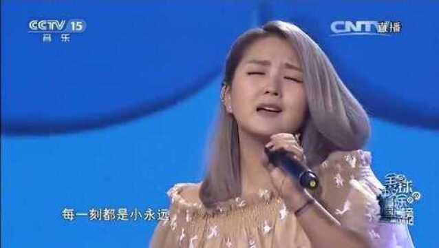 何洁演唱成名曲《小永远》,熟悉的旋律,不小心听了好几遍!