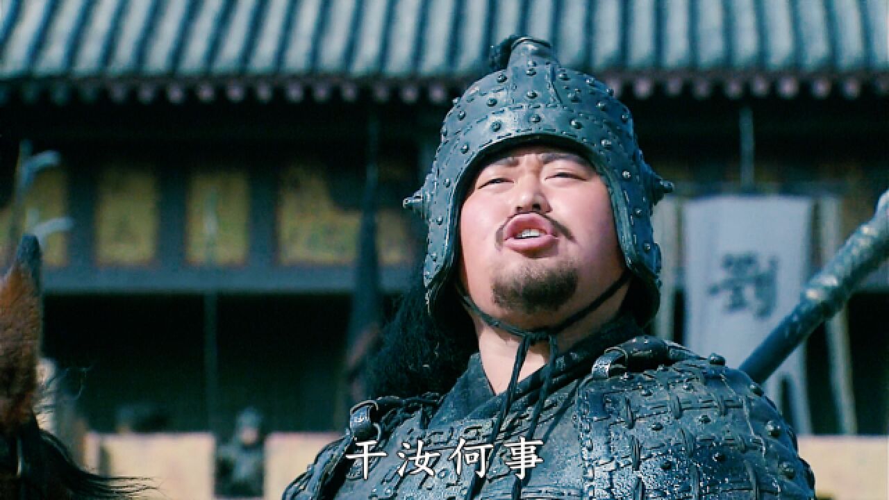 邢道荣:说出吾名,吓汝一跳!