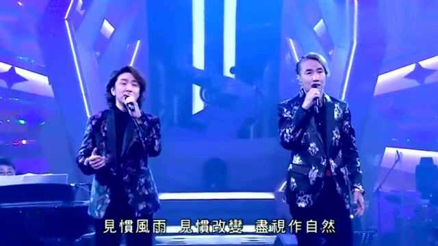 张崇基,张崇德翻唱罗文《几许风雨》,他们是实力派音乐创作人!