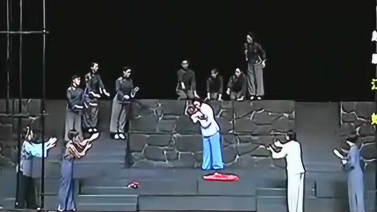 《江姐》第七场_高清