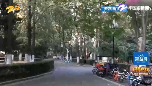 3个月花4万用万元手机 南京大学回应贫困生网上炫富