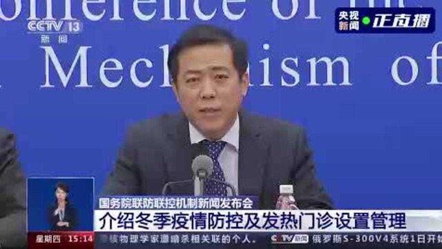 交通运输部:防止通过冷链渠道传播要做到四个“强化”