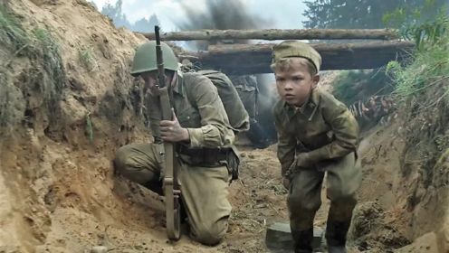 真实事件改编电影，6岁俄罗斯小孩参加二战，竟立下无数奇功