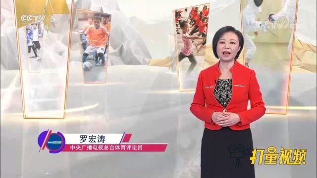 罗宏涛解读学校体育面临的变革