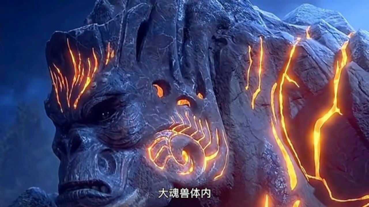 星斗大森林兽王图片