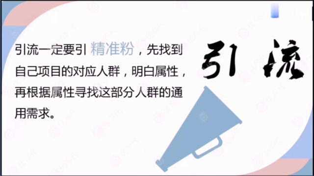 三招教你咸鱼APP赚钱,无货源模式月入过万,教程二