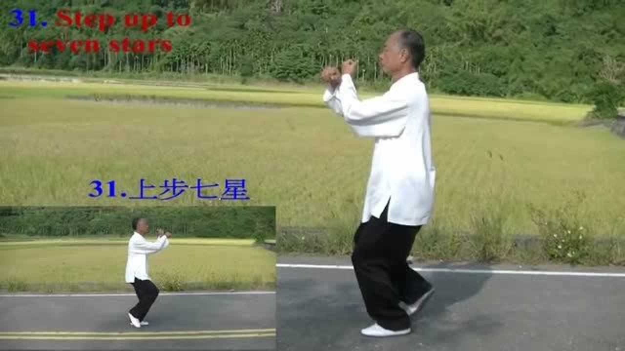 37式太极拳口令加字幕详解背正双面经常练习可强身健体益寿延年