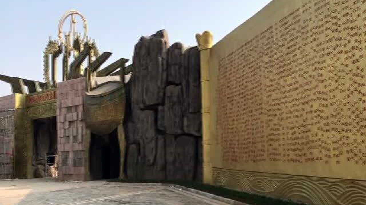 赣州超大型汉字文化主题公园文化启蒙教育亲子公园