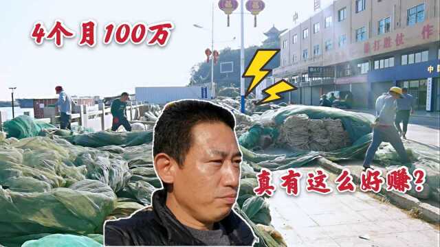 福建福州连江黄岐,渔民曾经4个月赚100万的渔业,看看今年怎么样