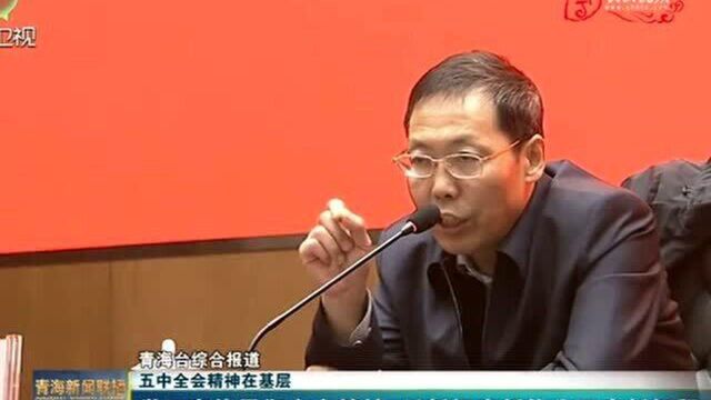 学习宣传贯彻全会精神 以新担当新作为开启新征程