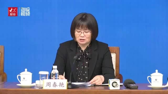 山东“海洽会”发出1250类急需紧缺人才需求!首期建立3366人的重点人才信息库