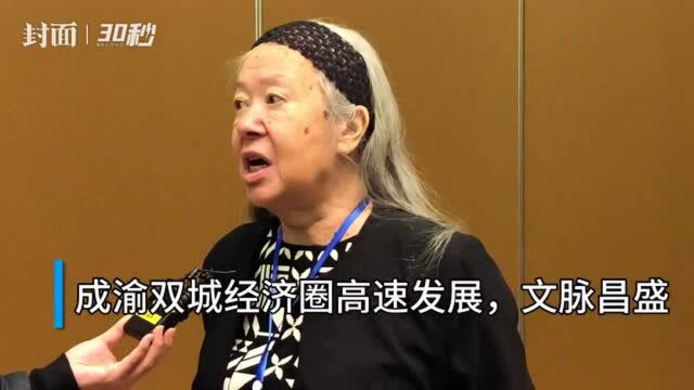 第四届成都国际诗歌周|俄罗斯诗人瓦列里:成都很漂亮,以诗会友很愉快