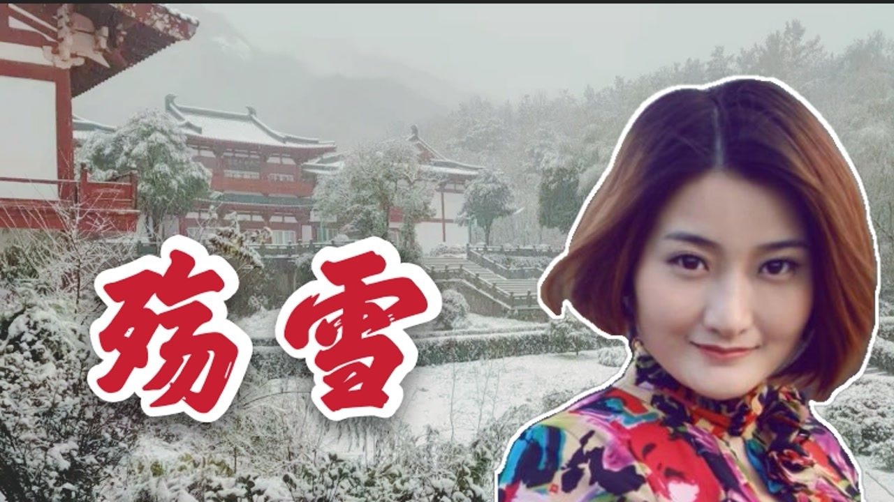 云菲菲经典情歌dj版《殇雪》,伤感优美动听,唱哭多少有故事的人!