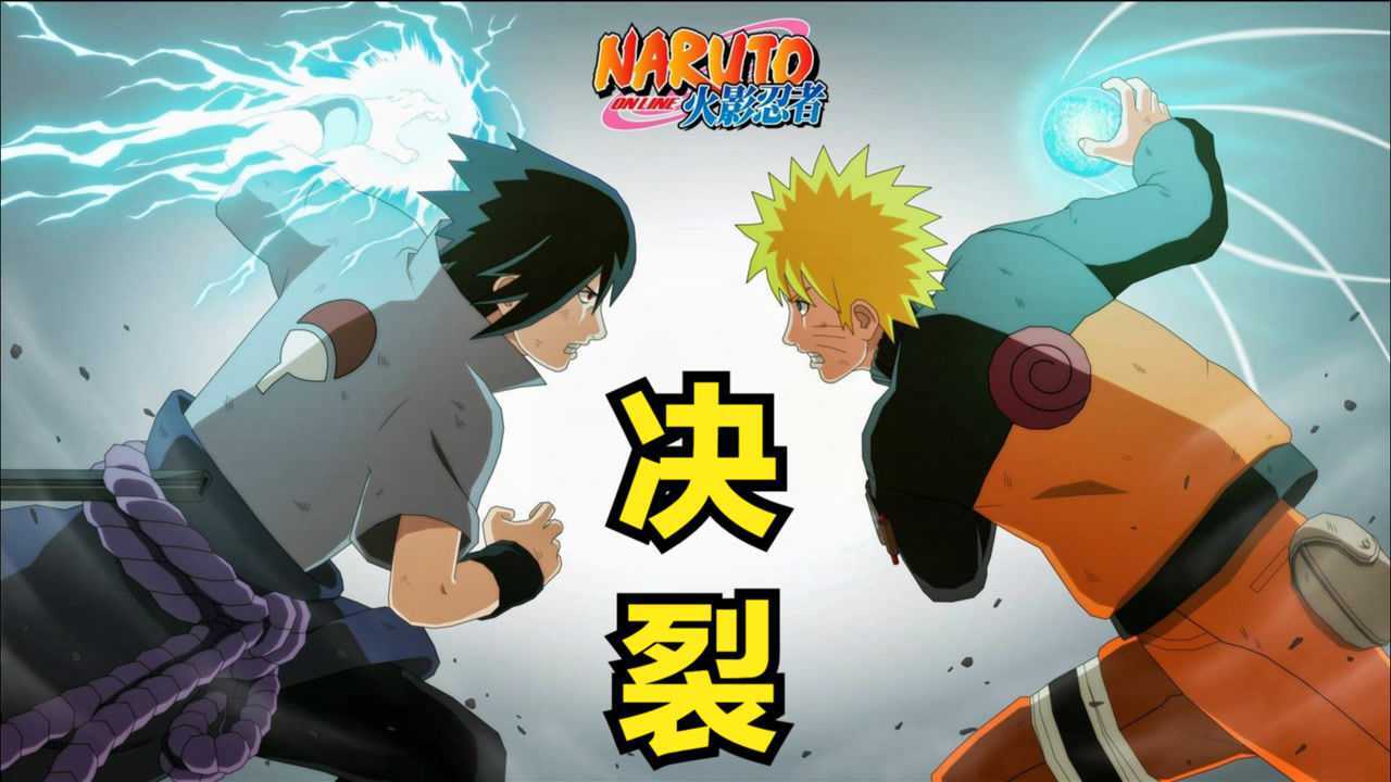 千鸟与螺旋丸的首次对决要不是卡卡西来的及时二柱子恐怕要凉