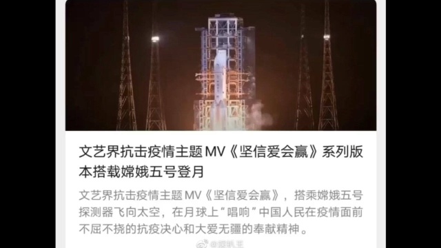 抗疫主题MV《坚信爱会赢》