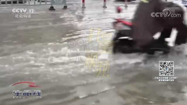 江西上饶突降暴雨,一家四口被困屋内,消防员紧急营救