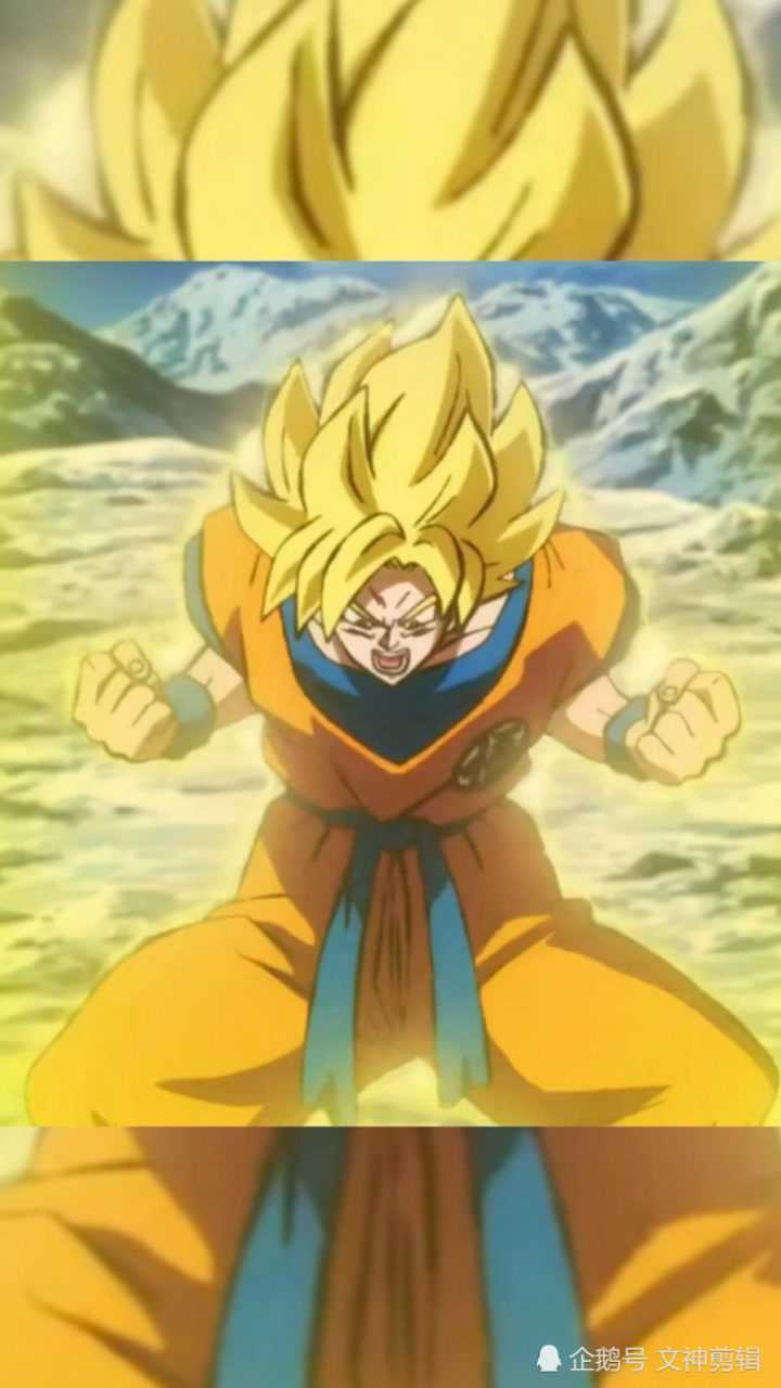 赛亚人神化后的孙悟空贝吉塔都打不赢的超级赛亚人