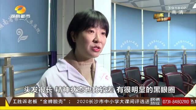 沉迷网络游戏辍学 20岁小伙精神萎靡 被确诊为游戏障碍!