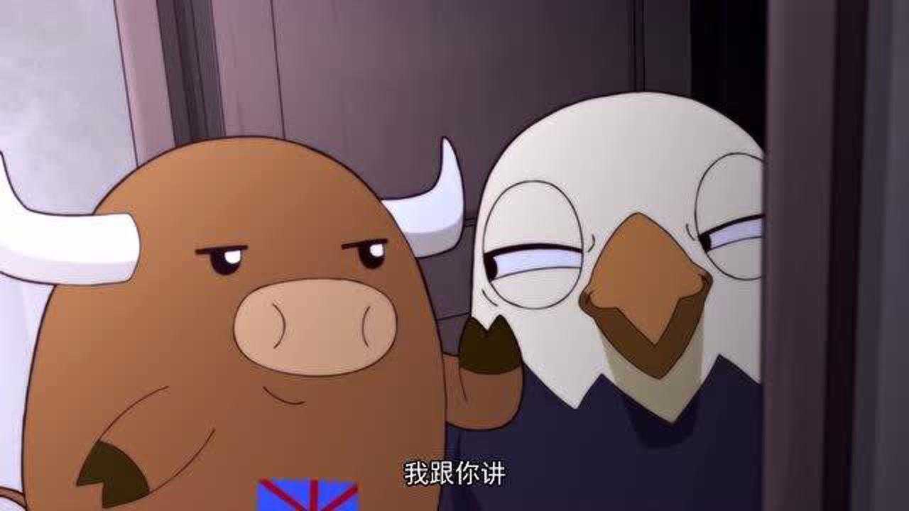 那年那兔那些事看大哥不顺心约翰牛安慰鹰酱告诉鹰酱我们还能欺负兔子