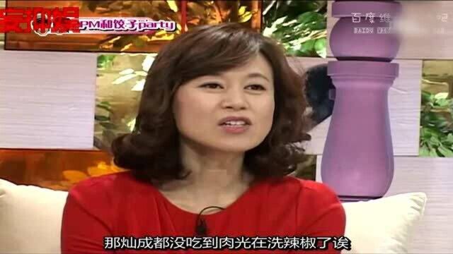 维尼夫妇家庭聚餐,灿成:哥哥们都讨厌我!宋茜尼坤秀恩爱