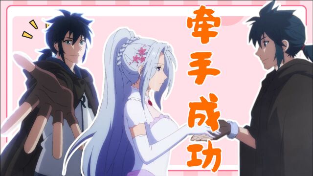 《英雄再临》冬雪儿×林劫:让我来做你的英雄!