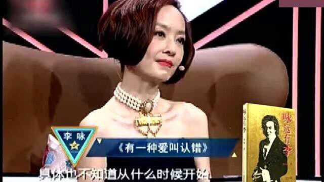 李咏演讲《生命中的最后一天》,听完叫人心疼