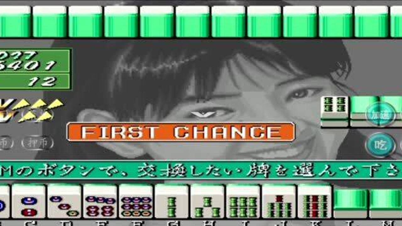 街机麻将电子基盘2连庄通关美女小d