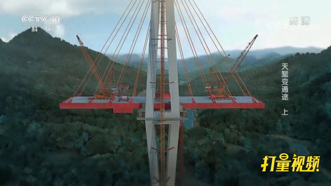 悬索桥是如何在空中搭建起桥面的?来看其施工过程_腾讯视频